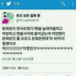 [EXO] 아 ㅅㅂ고전인데 볼<b>때</b>마다