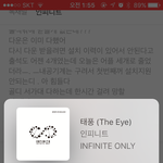 [인피니트] ㅈㅁ) 너네 골디 투표권 어찌 얻음?