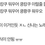 [EXO] 며칠전에 저장한 <b>사진</b>인데 이거 <b>뭔</b> 노래인지 맞춰봐
