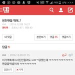 [EXO] 얘네조카<b>개당</b>당하다