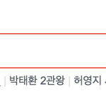 [EXO] 야 네2트 메인 둥이냐?