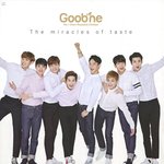 [시우민] <b>굽네</b> 캘린더 봄?? 퀄리티ㄷㄷ해