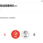 [EXO] 14년도 때 나 졸라 <b>상냥</b>함