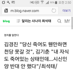 박사모 잡는데 힘을 보태주세요