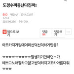 [EXO] ㅅㅂㅋㅋㅋㅋㅋㅋㅋㅋㅋㅋ