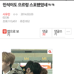 [EXO] 이것도 있어ㅋㅋㅋㅋㅋㅋㅋ