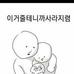 [위너] <b>병먹금도</b> 필요없오