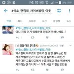 [EXO] 뭐야 뭔<b>상황</b>임