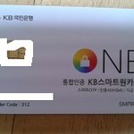 더이상 해줄게 없다는 <b>은행</b>직원 말이 맞는 건가요?
