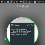 [방탄소년단] 우리 시상식<b>끝</b><b>날</b>때까지