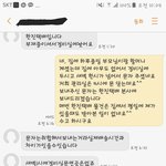 [개깊은빡침] <b>파주시</b> 한진택배기사 일하는 수준