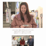 나혼자산다에서 이수경 <b>털털</b>