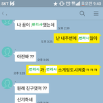 [ㅇㄱㄹㅇ] 맞춤법 틀리는 남자는 그나마 <b>양반</b>임ㅠㅠㅠ 황당실화