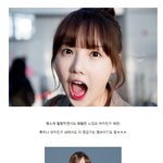은근 취향저격하는 여자친구 <b>예린</b>의 패션