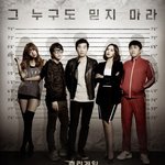 [EXO] 헐 얘들아 대박