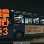 <b>연말</b>에 행복 벼락치기 웃음 바리바리 ㅋㅋㅋㅋ