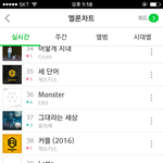 [EXO] 급식들 시험도끝났으니깐 스밍하셈