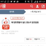 [EXO] 우리가 당한건 1도모르면서 ㅈㄴ<b>전지</b>적작가시점 오지네
