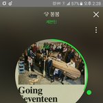 [세븐틴] 애들아 너네는 포카,<b>포스터</b> 누구나왔어???