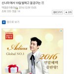 [EXO] 야 <b>유통</b>사 문제 맞네ㅅㅂ