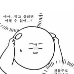 [드루와] 네이트<b>판</b> 꼭 있으면 하는것..!