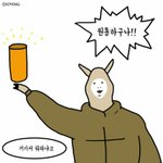 어 <b>탄핵</b> 됨