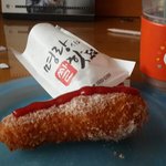 [EXO] 모<b>짜</b>렐라 핫도그사옴 <b>개</b>ㅅㅅ