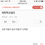 [EXO] 박사모 수준 봐라ㅋㅋㅋㅋㅋㅋ