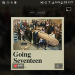 [세븐틴] ㅅㄷ) 나도 컬러링 하려고 하는데 추천좀