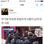 [인피니트] ㅅㄷ대통령 <b>가결</b> 됐어!