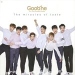 [세훈] 굽네치킨 <b>달력</b> 스캔본