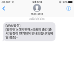 [방탄소년단] 요술램프에서 시그 <b>산</b> <b>이</b>삐있니??