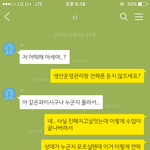 [여자의심리] 카톡)이거  포기하는게 맞지??
