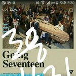 [세븐틴] 방금 뮤1뱅 대기실 본 사람