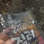 와 ㅋㅋㅋ 진ㅁ자내가 <b>큰</b><b>맘</b>먹고