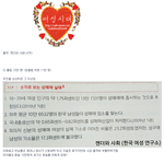 [개깊은빡침] 하루에 성매매 업소 <b>몇</b> 명이 가는 <b>줄</b> 아세요? 100명?...