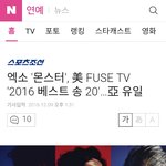 [EXO] 엑소 몬스터 퓨즈 차트 <b>Top</b> 20, '아시아 유일'