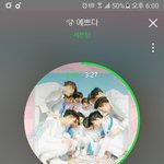[세븐틴] 우리 1위후보는 언제 들수있어???