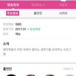 [방탄소년단] 와 정2글 내년에 <b>한당</b>