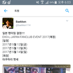 [EXO] 하 __ 일본 <b>팬미팅</b> ,,,,,,,