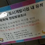 [EXO] 씨빨 우리<b>지역</b> 조낸웃김ㅋㅋㄱㅋㅋㅋㅋㅋㅋ