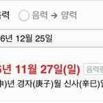 [EXO] 이번 <b>크리스마스</b> 찬열