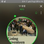 [세븐틴] 음방나오니까 컴백한게 실감난다ㅠㅠㅠ