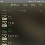 [세븐틴] 우리 <b>응원</b> 대박이야ㅋㅋ