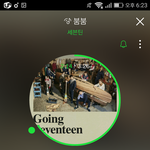 [세븐틴] 혈액형님들 상받을때 애들 너무<b>귀엽</b><b>닼</b>ㅋㅋㅋㅋ