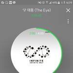 [인피니트] v앱 말야
