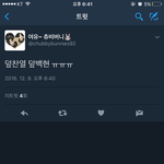 [EXO] <b>오늘자</b> 머리