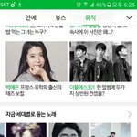 [인피니트] 헐????? 이거봐!!!!!!