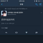 [EXO] ㅅㅂ<b>쉼표</b>머리
