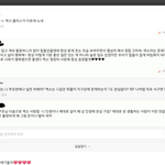 [EXO] 어떤 <b>새끼</b>가 내 댓에 이렇게 댓글담;;;;